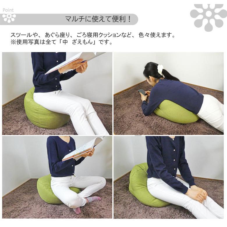 父の日 プレゼント ギフト クッション おしゃれ ビーズクッション 抱き枕 中ざえもん 洗える 国産 スツール 椅子 |  | 05