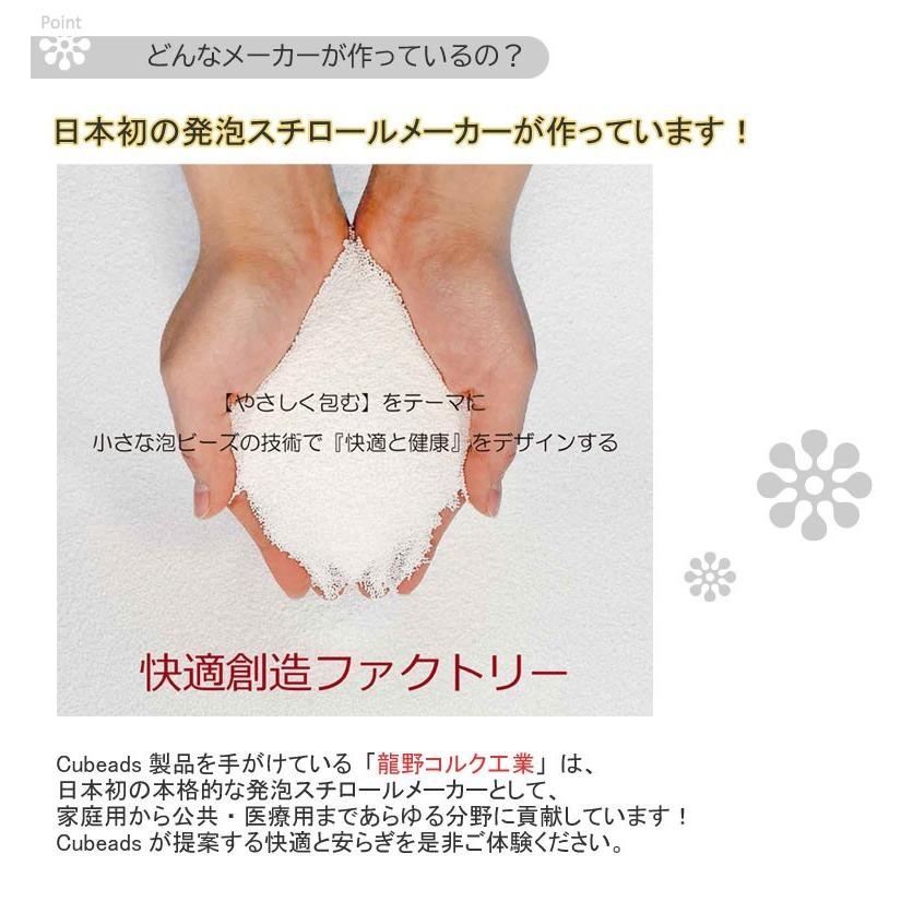 父の日 プレゼント ギフト クッション おしゃれ ビーズクッション 抱き枕 中ざえもん 洗える 国産 スツール 椅子 |  | 07