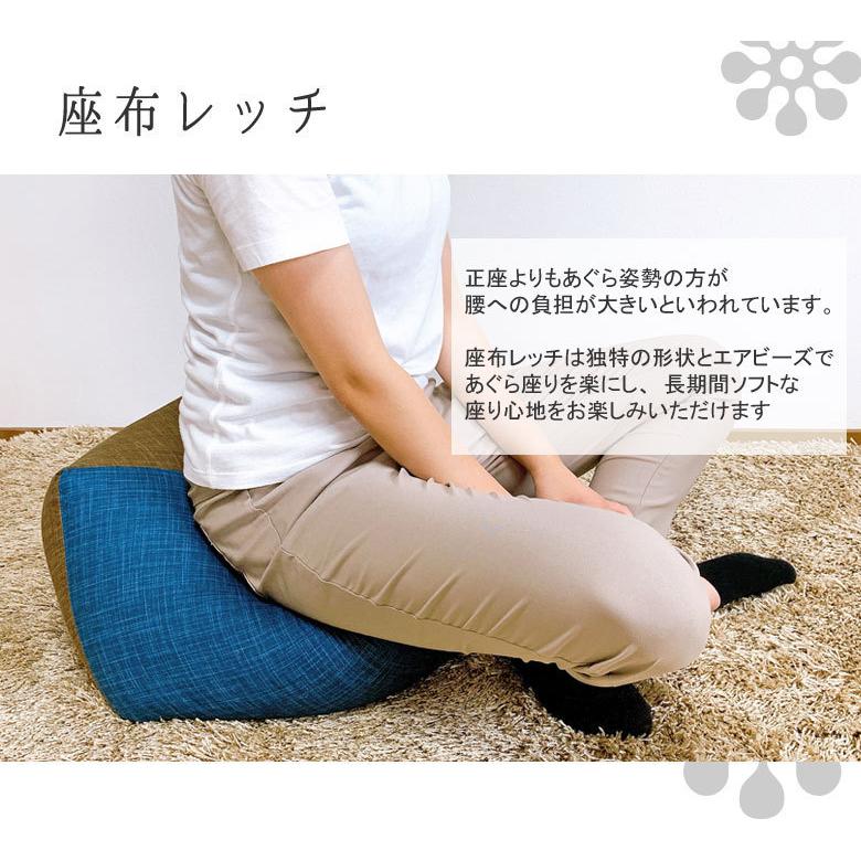 クッション 座布レッチ 父の日 母の日 プレゼント ギフト 座布団 洗える 日本製 丸型 大判 ふわふわ 和風 和柄クッション 龍野コルク かわいい おしゃれ |  | 03