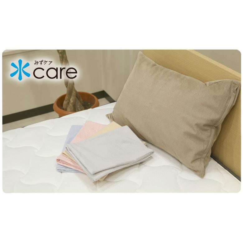 【2枚組】 水ケア 防水枕カバー 43x63cm 枕カバー 防水 防汚 タオル生地 洗える 乾燥機OK 介護 ペット 福祉 蒸れにくい ファスナー式【2枚セット】 |  | 11