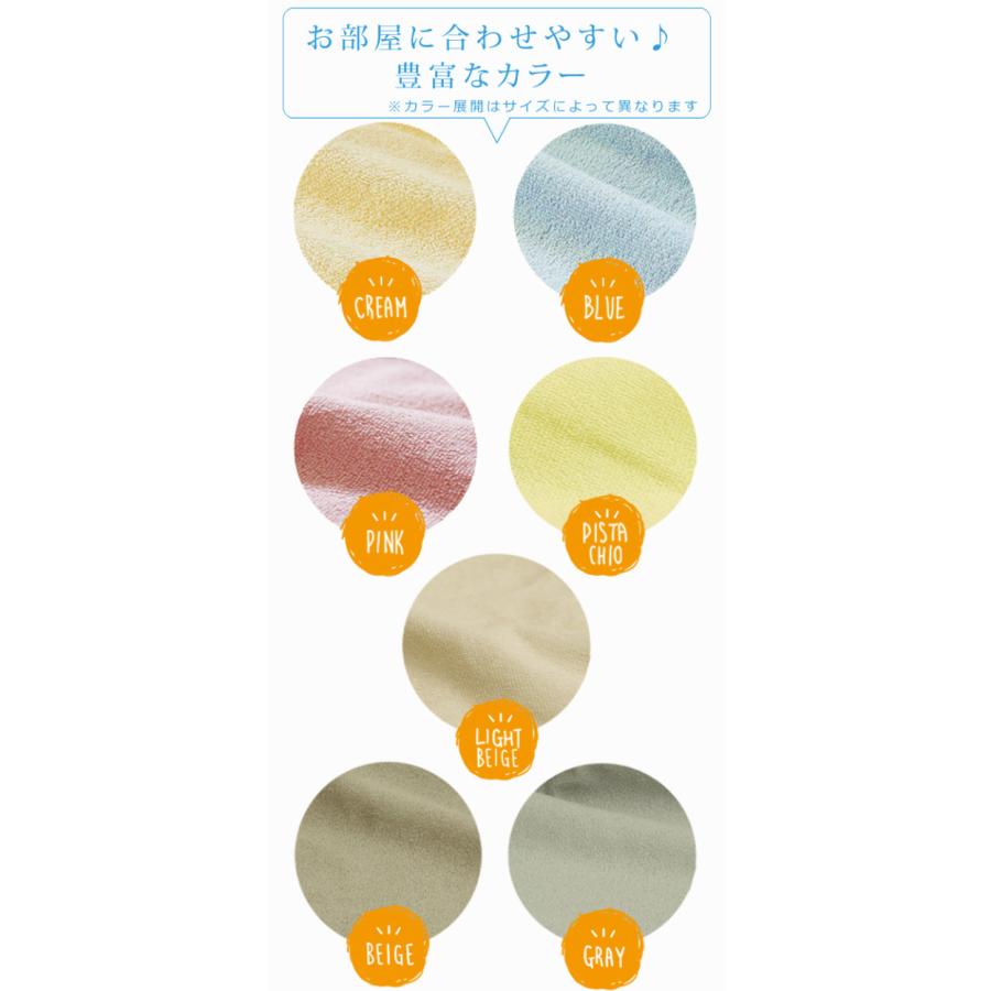 【2枚組】 水ケア 防水枕カバー 43x63cm 枕カバー 防水 防汚 タオル生地 洗える 乾燥機OK 介護 ペット 福祉 蒸れにくい ファスナー式【2枚セット】 |  | 12