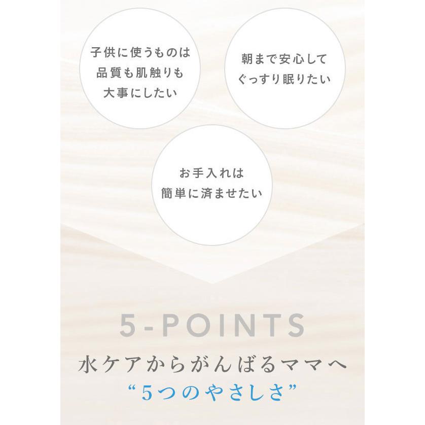 【2枚組】 水ケア 防水枕カバー 43x63cm 枕カバー 防水 防汚 タオル生地 洗える 乾燥機OK 介護 ペット 福祉 蒸れにくい ファスナー式【2枚セット】 |  | 03