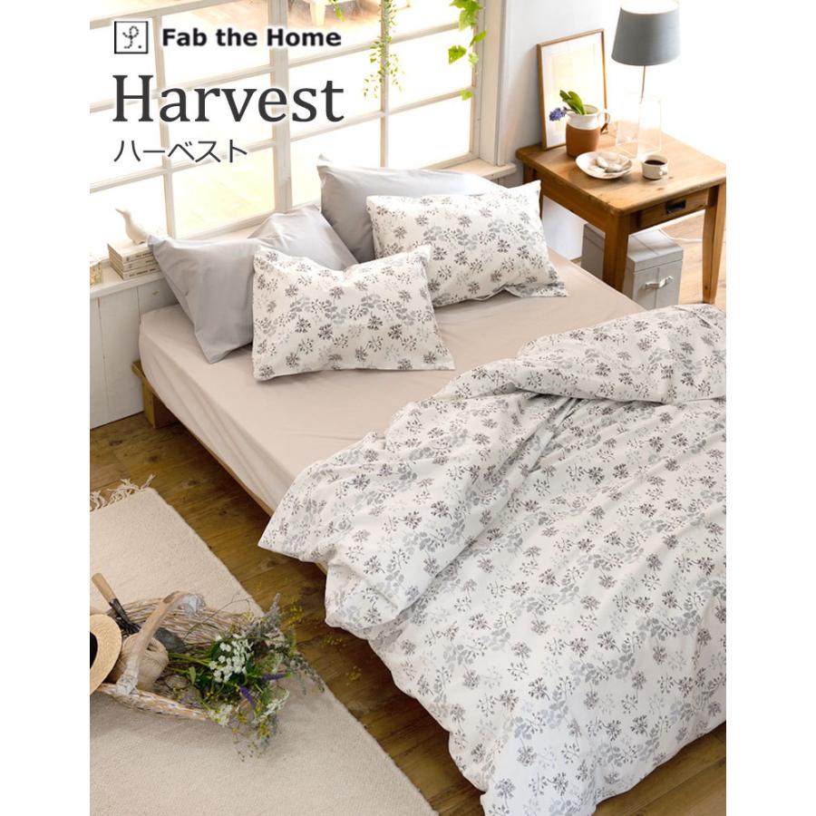 Fab the Home ハーベスト 枕カバー ピローケース 43×63cm 綿100％ 花柄 フラワー リーフ シンプル 上品 可愛い おしゃれ 北欧 まくらカバー |  | 01