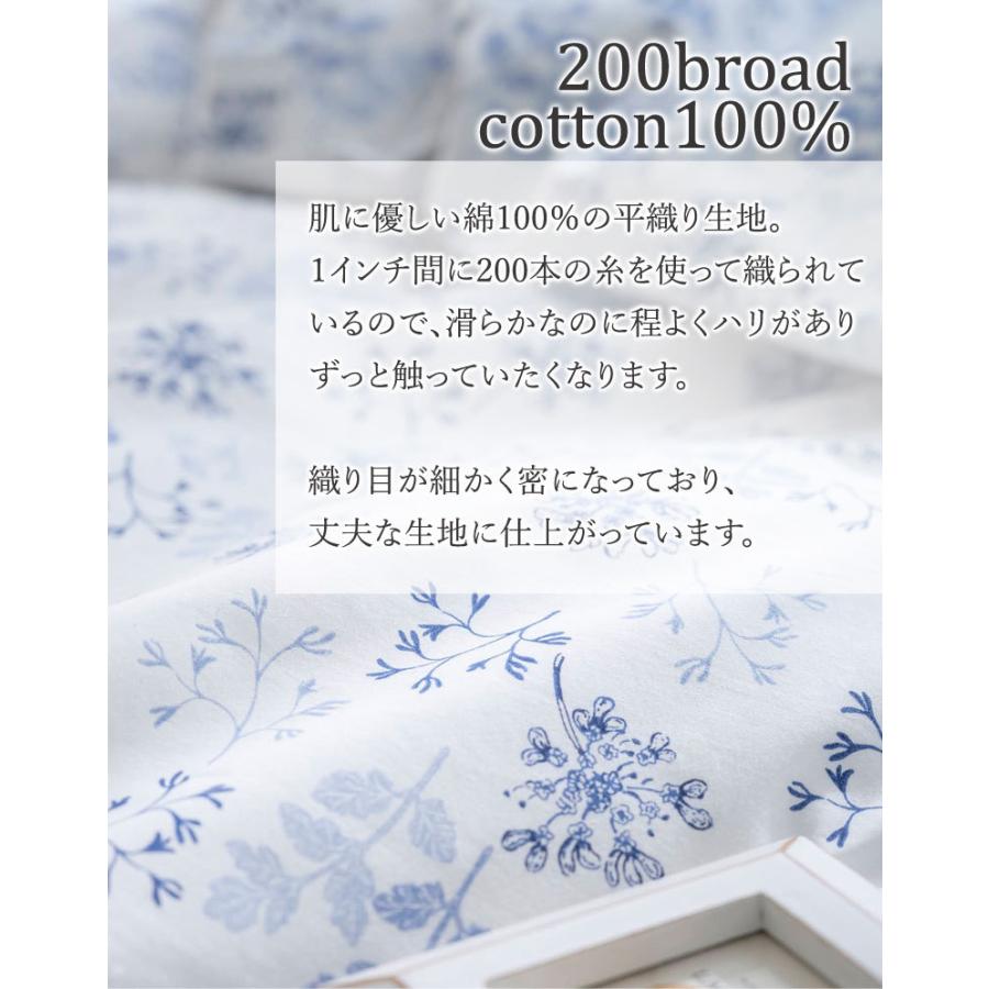 Fab the Home ハーベスト 掛け布団カバー シングルロング 150×210cm 綿100％ 花柄 フラワー リーフ シンプル 上品 可愛い おしゃれ 北欧 |  | 02