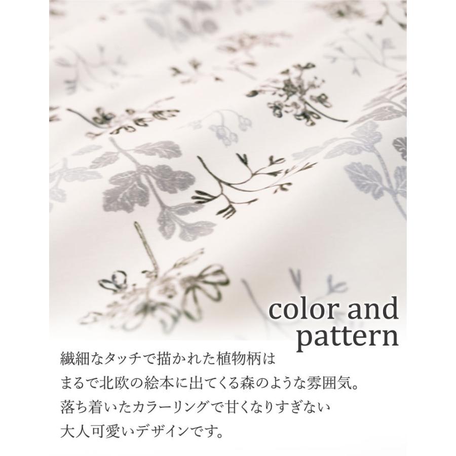 Fab the Home ハーベスト 掛け布団カバー シングルロング 150×210cm 綿100％ 花柄 フラワー リーフ シンプル 上品 可愛い おしゃれ 北欧 |  | 03