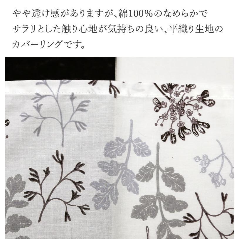 Fab the Home ハーベスト 掛け布団カバー シングルロング 150×210cm 綿100％ 花柄 フラワー リーフ シンプル 上品 可愛い おしゃれ 北欧 |  | 07