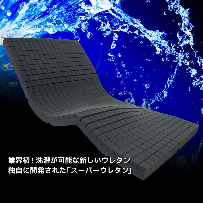 マットレス 洗える アラエルーノ シングル 高反発 日本製 厚み8cm ウォッシャブル 安心 清潔 |  | 02
