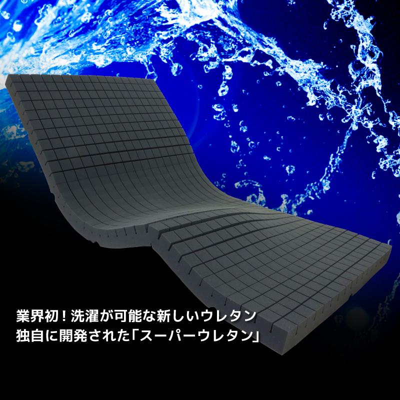 マットレス 洗える アラエルーノ ダブル 高反発 日本製 厚み8cm ウォッシャブル 安心 清潔 |  | 02