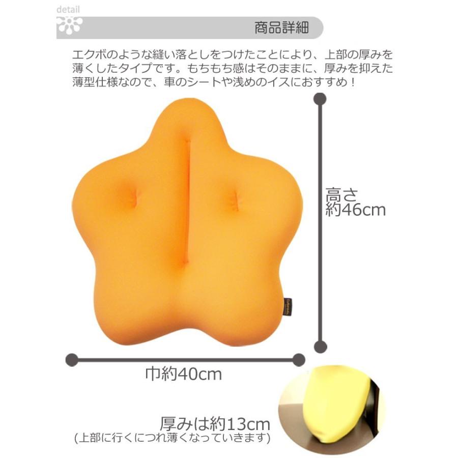 クッション キュッキュッ エクボ Cucu おしゃれ ビーズクッション