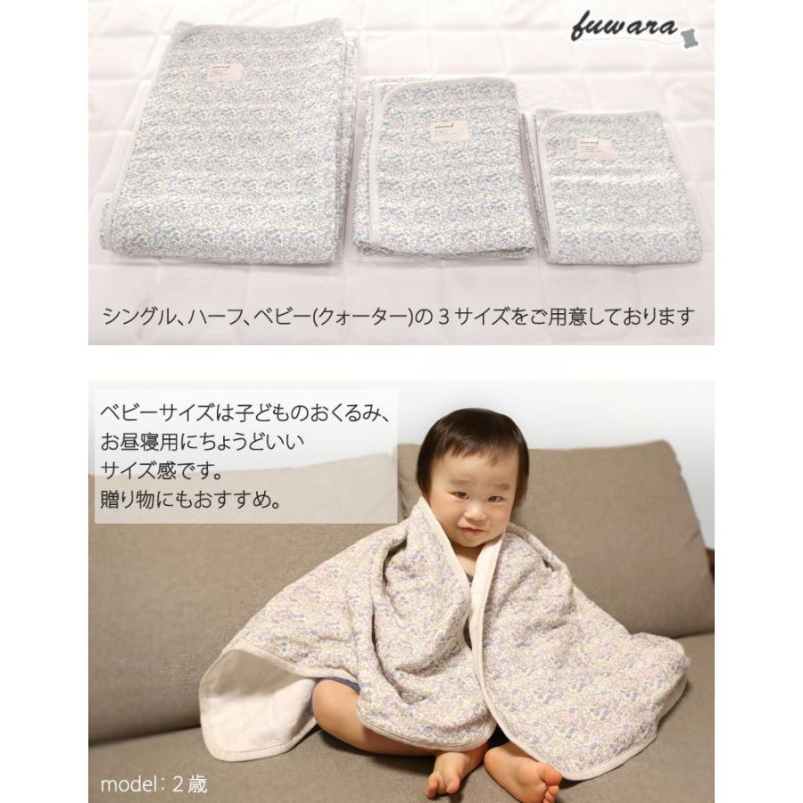 FUWARA ⭐６重ガーゼケット⭐シングルサイズ⭐ハンドメイド 日本製 6重ガーゼケット シングルサイズ 140×190cm fuwara 蒲郡