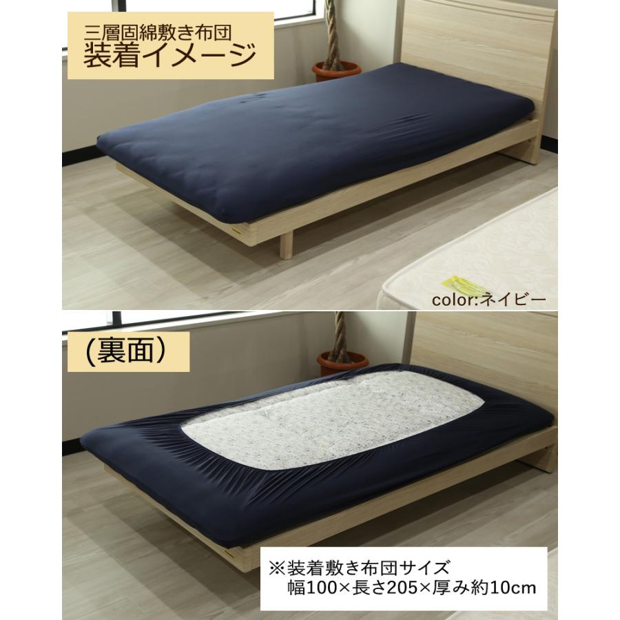 【2枚セット】ボックスシーツ シングル 〜 セミシングル のびのび クイックシーツ 厚み38cmまで 敷布団カバー マットレスカバー 無地 おしゃれ 抗菌防臭 速乾 |  | 12