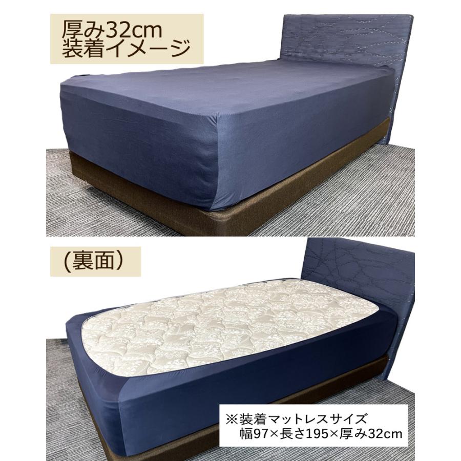 【2枚セット】ボックスシーツ シングル 〜 セミシングル のびのび クイックシーツ 厚み38cmまで 敷布団カバー マットレスカバー 無地 おしゃれ 抗菌防臭 速乾 |  | 08