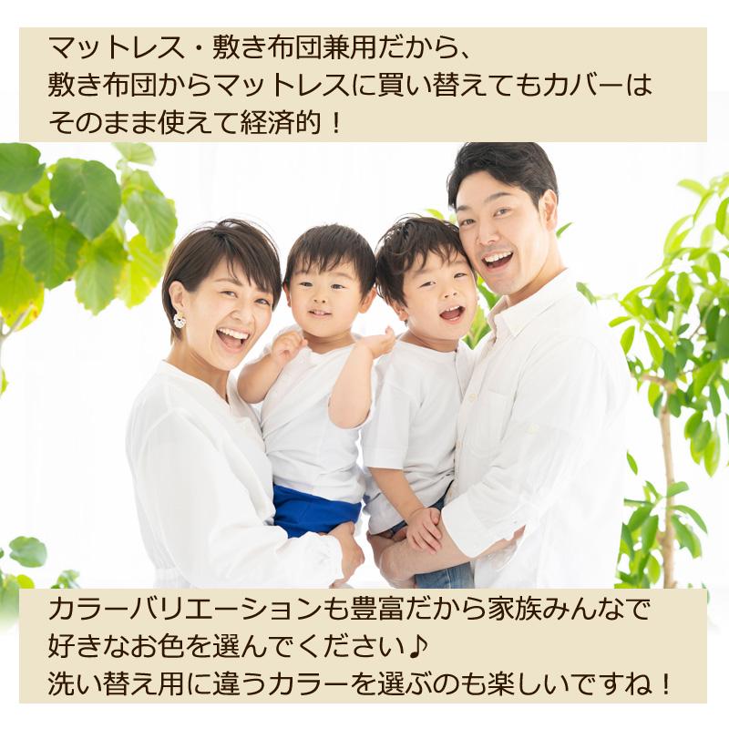 ボックスシーツ セミダブル 〜 ダブル のびのび  クイックシーツ 厚み38cmまでOK 敷布団カバー マットレスカバー 無地 おしゃれ 抗菌防臭 吸汗 速乾 |  | 15