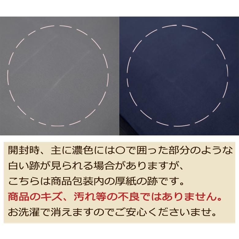 ボックスシーツ セミダブル 〜 ダブル のびのび  クイックシーツ 厚み38cmまでOK 敷布団カバー マットレスカバー 無地 おしゃれ 抗菌防臭 吸汗 速乾 |  | 18