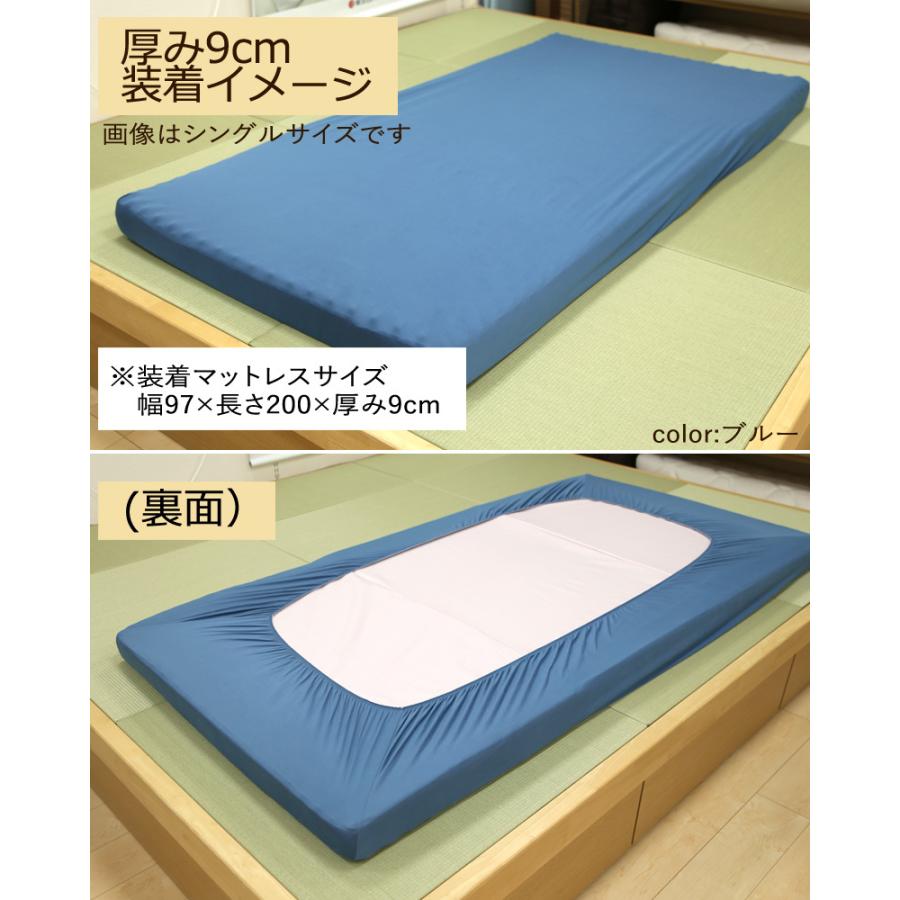 2枚セット ボックスシーツ セミダブル 〜 ダブル のびのび  クイックシーツ 厚み38cmまでOK 敷布団カバー マットレスカバー 無地 おしゃれ 抗菌防臭 吸汗 速乾 |  | 11