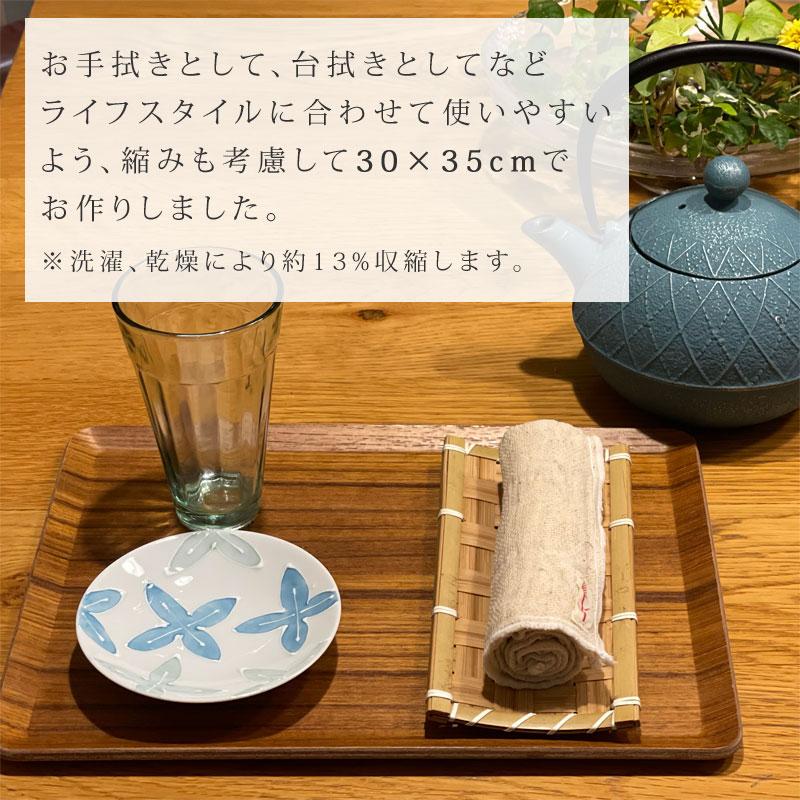 台ふきん よし 蚊帳ふきん よしふきん よし蚊帳布巾 よし布巾 台拭き キッチンクロス 食器拭き おしぼり お手拭き テーブル拭き 高槻 鵜殿 udono fabric |  | 05