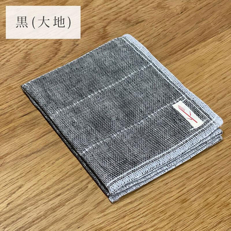 【2枚セット】台ふきん よし 蚊帳ふきん よしふきん よし蚊帳布巾 よし布巾 台拭き キッチンクロス 食器拭き お手拭き テーブル拭き 高槻 鵜殿 udono fabric |  | 07