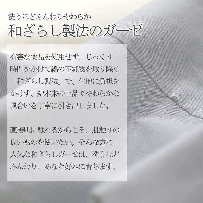 パジャマ レディース ルームウエア 和ざらし 日本製 綿100％ やわらか あったか 冬 ガーゼパジャマ 三重ガーゼ グレー ローズ ピンク おしゃれ かわいい |  | 02