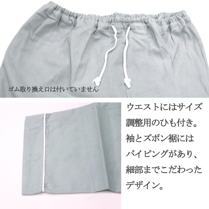 パジャマ レディース ルームウエア 和ざらし 日本製 綿100％ やわらか あったか 冬 ガーゼパジャマ 三重ガーゼ グレー ローズ ピンク おしゃれ かわいい |  | 04