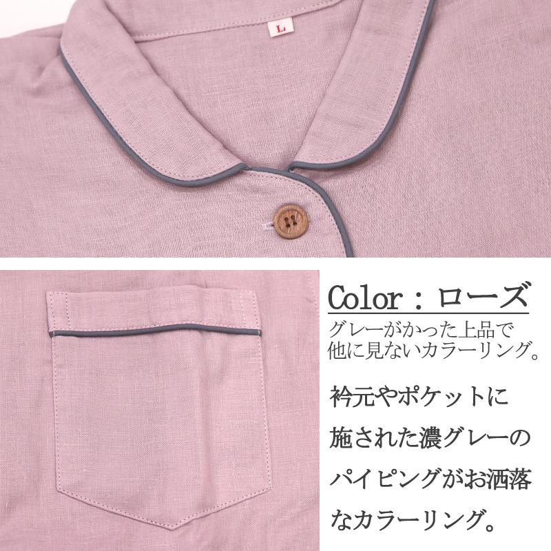 パジャマ レディース ルームウエア 和ざらし 日本製 綿100％ やわらか あったか 冬 ガーゼパジャマ 三重ガーゼ グレー ローズ ピンク おしゃれ かわいい |  | 05
