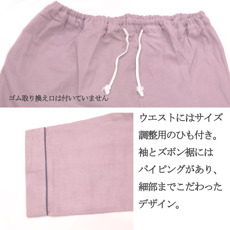 パジャマ レディース ルームウエア 和ざらし 日本製 綿100％ やわらか あったか 冬 ガーゼパジャマ 三重ガーゼ グレー ローズ ピンク おしゃれ かわいい |  | 06