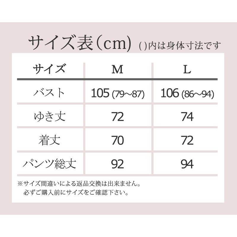 パジャマ レディース ルームウエア 和ざらし 日本製 綿100％ やわらか あったか 冬 ガーゼパジャマ 三重ガーゼ グレー ローズ ピンク おしゃれ かわいい |  | 07