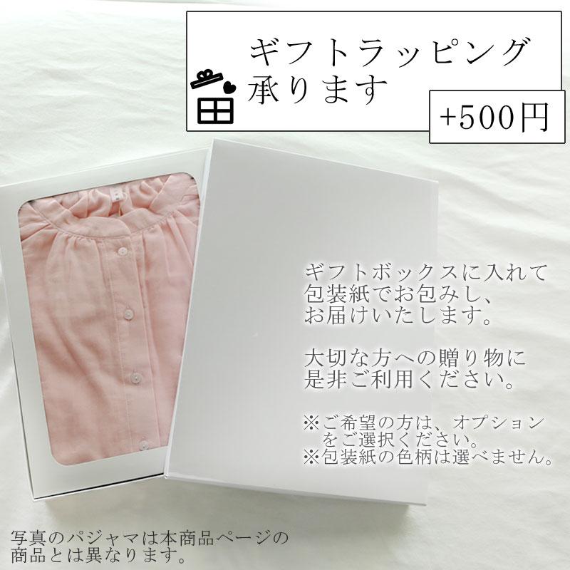パジャマ レディース ルームウエア 和ざらし 日本製 綿100％ やわらか あったか 冬 ガーゼパジャマ 三重ガーゼ グレー ローズ ピンク おしゃれ かわいい |  | 08