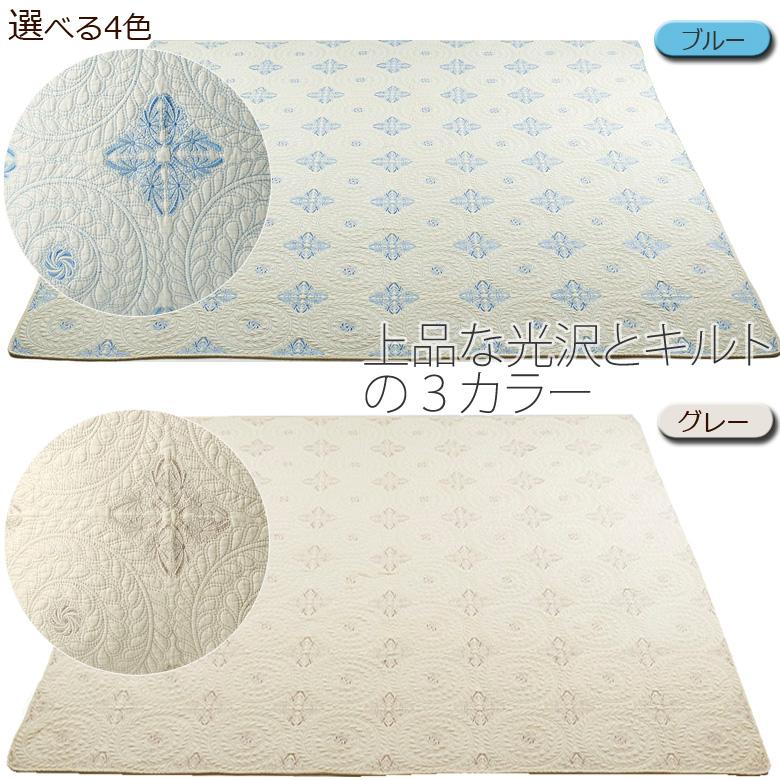 マルチカバー 長方形 220×280cm アクワー ソファカバー ベッドカバー