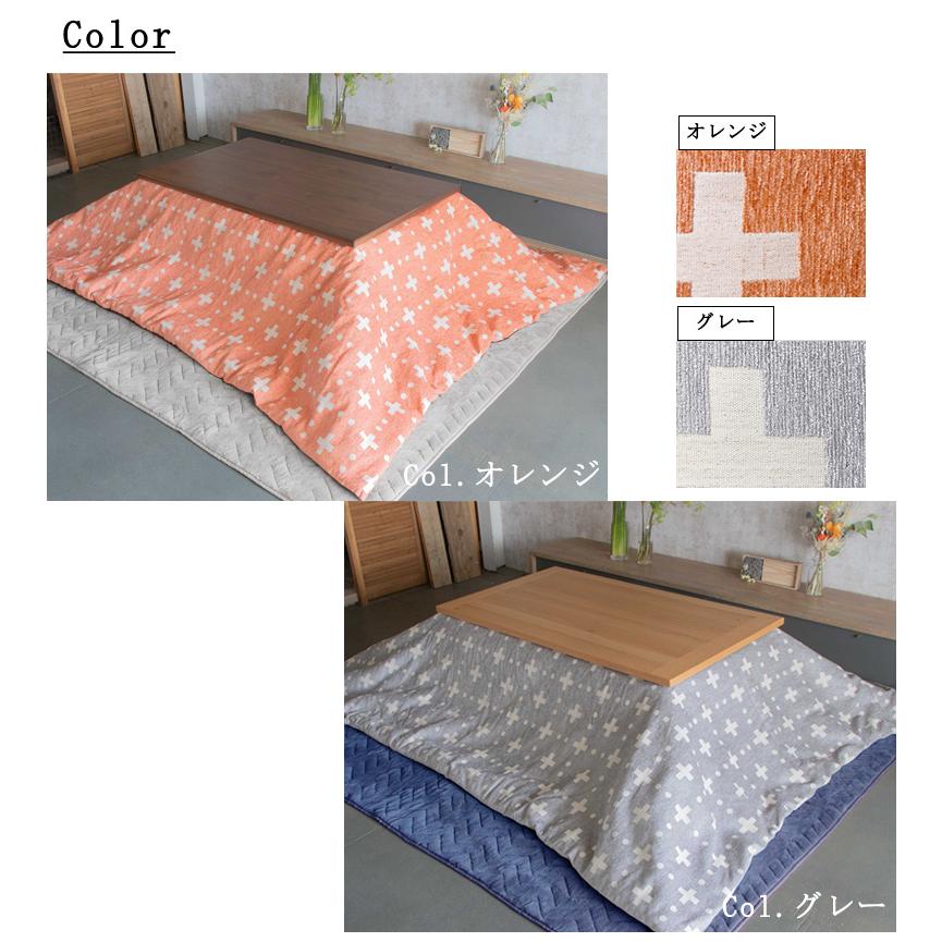 こたつ布団 正方形 190×190cm KALMAR カルマル 洗える こたつ掛け布団 洗濯機で洗えるからいつも清潔 薄掛け おしゃれ 北欧 シンプル モダン かわいい |  | 06