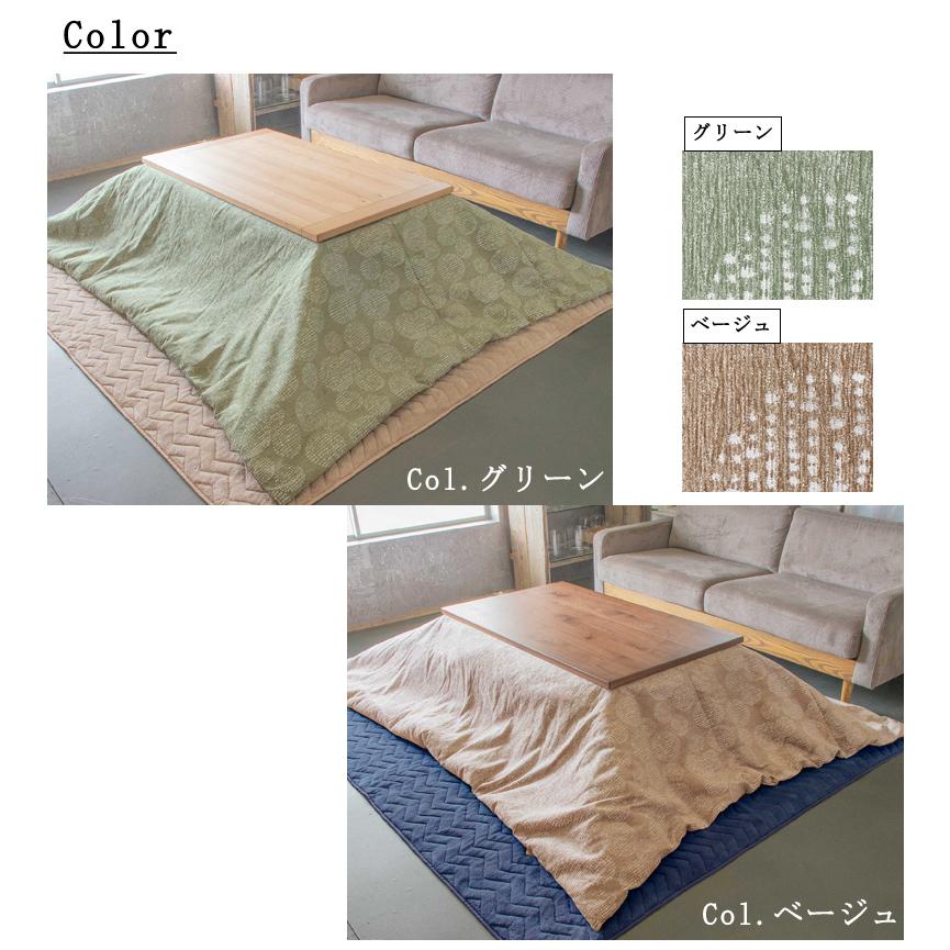 こたつ布団 正方形 190×190cm UPPSALA ウプサラ 洗える こたつ掛け布団 洗濯機で洗えるからいつも清潔 薄掛け おしゃれ 北欧 シンプル 和モダン かわいい |  | 06