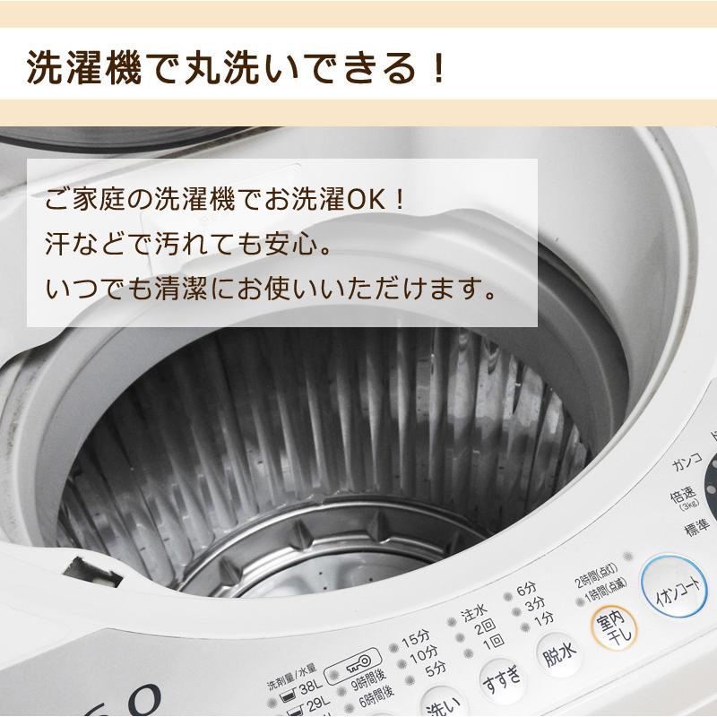 衿カバー あったか 襟カバー シングル 掛け布団用 冬用 吸湿発熱 長毛 ふわふわ フランネル 毛布 汚れ防止 肩 首 冷え防止 冷え性 おしゃれ かわいい 北欧 |  | 05