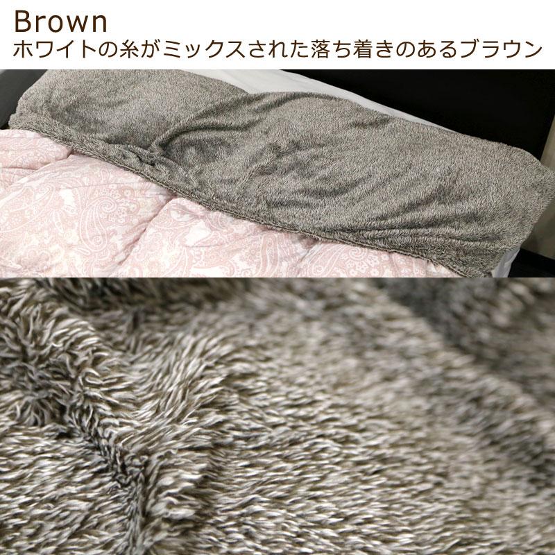 衿カバー あったか 襟カバー シングル 掛け布団用 冬用 吸湿発熱 長毛 ふわふわ フランネル 毛布 汚れ防止 肩 首 冷え防止 冷え性 おしゃれ かわいい 北欧 |  | 06