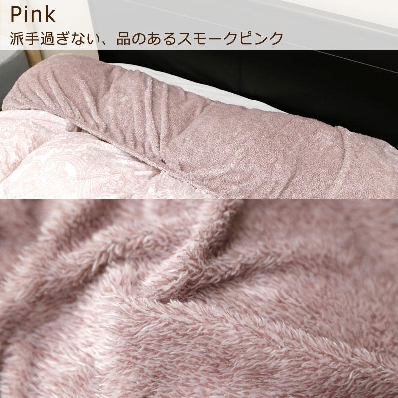 衿カバー あったか 襟カバー シングル 掛け布団用 冬用 吸湿発熱 長毛 ふわふわ フランネル 毛布 汚れ防止 肩 首 冷え防止 冷え性 おしゃれ かわいい 北欧 |  | 08