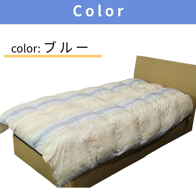 掛け布団 シングル 150×210cm 洗える 軽い 暖かい テイジン 高機能