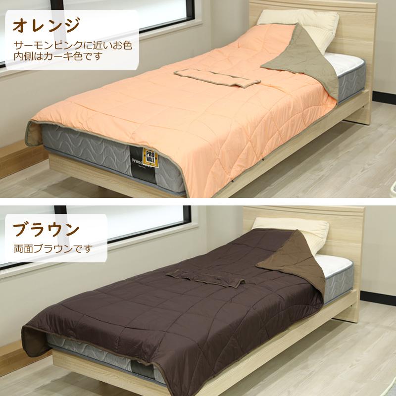 テイジン あったかすっぽりケット 着る毛布 TFJ-20 あったかケット