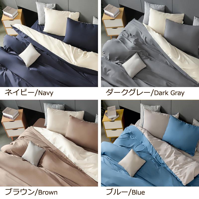 枕カバー 35×50cm 無地 なめらか ピーチスキン ピローケース ファスナー式 抗菌 防臭 優しい 肌ざわり シンプル カラー リバーシブル 両面 まくらカバー |  | 06