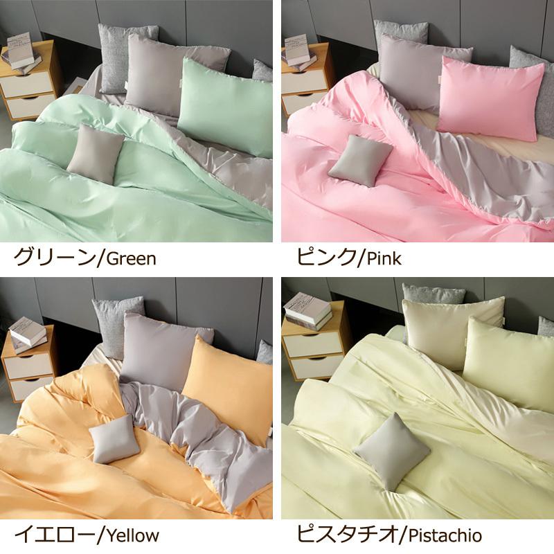 枕カバー 35×50cm 無地 なめらか ピーチスキン ピローケース ファスナー式 抗菌 防臭 優しい 肌ざわり シンプル カラー リバーシブル 両面 まくらカバー |  | 07