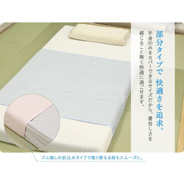 水ケア 防水シーツ ハーフサイズ 100x150cm ゴム無し 介護用 おねしょシーツ 滑り止め付き タオル生地 洗える 乾燥機OK 介護 ラバーシーツ 洗える |  | 10