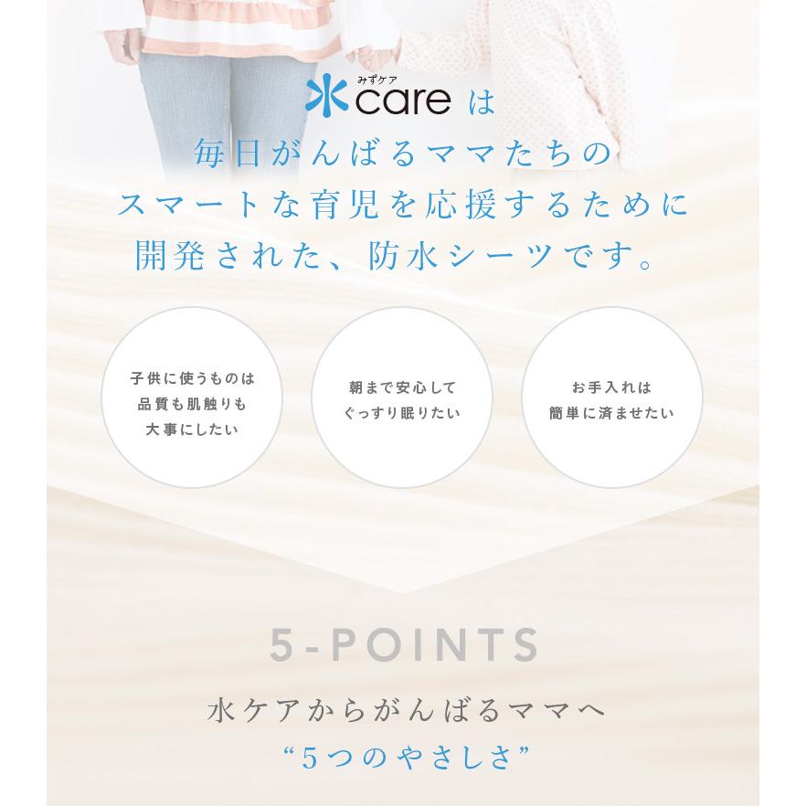 水ケア 防水シーツ ハーフサイズ 100x150cm ゴム無し 介護用 おねしょシーツ 滑り止め付き タオル生地 洗える 乾燥機OK 介護 ラバーシーツ 洗える |  | 04