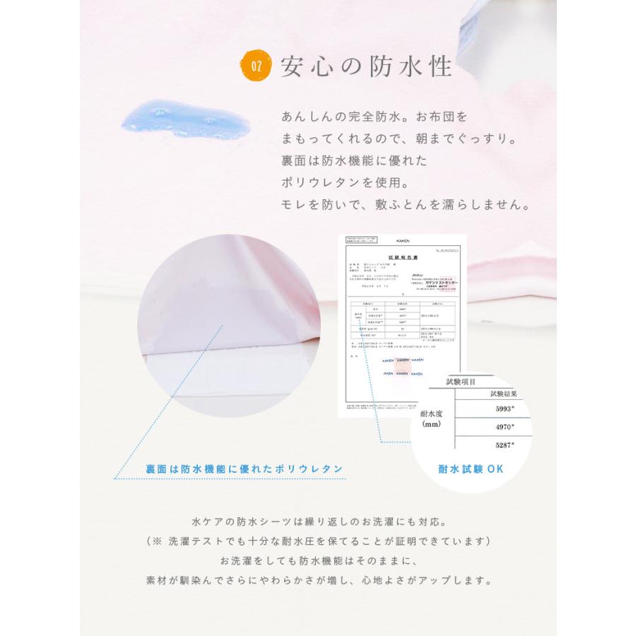 水ケア 防水シーツ ハーフサイズ 100x150cm ゴム無し 介護用 おねしょシーツ 滑り止め付き タオル生地 洗える 乾燥機OK 介護 ラバーシーツ 洗える |  | 06