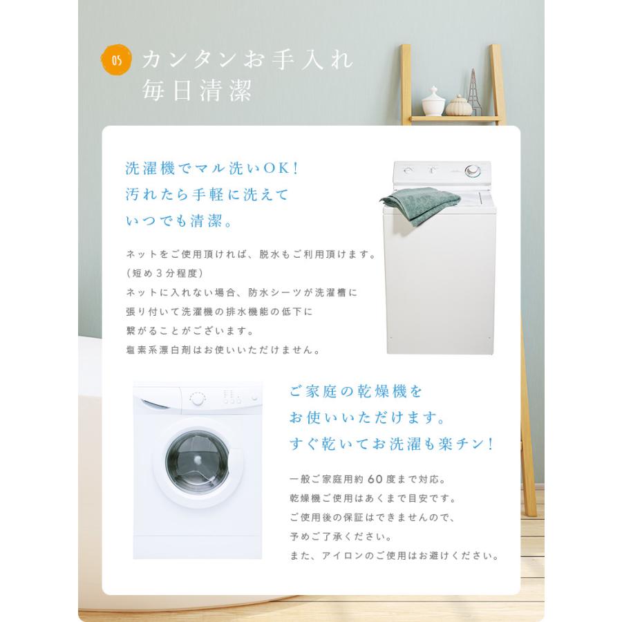 水ケア 防水シーツ ハーフサイズ 100x150cm ゴム無し 介護用 おねしょシーツ 滑り止め付き タオル生地 洗える 乾燥機OK 介護 ラバーシーツ 洗える |  | 09