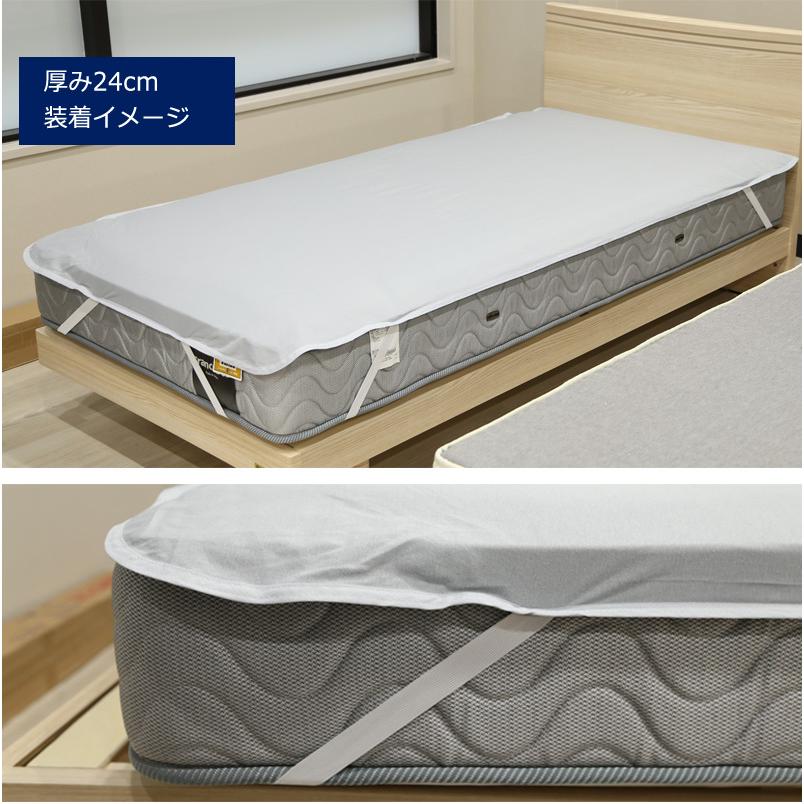 ココネルエアープラスAB +防水シーツパッド2枚