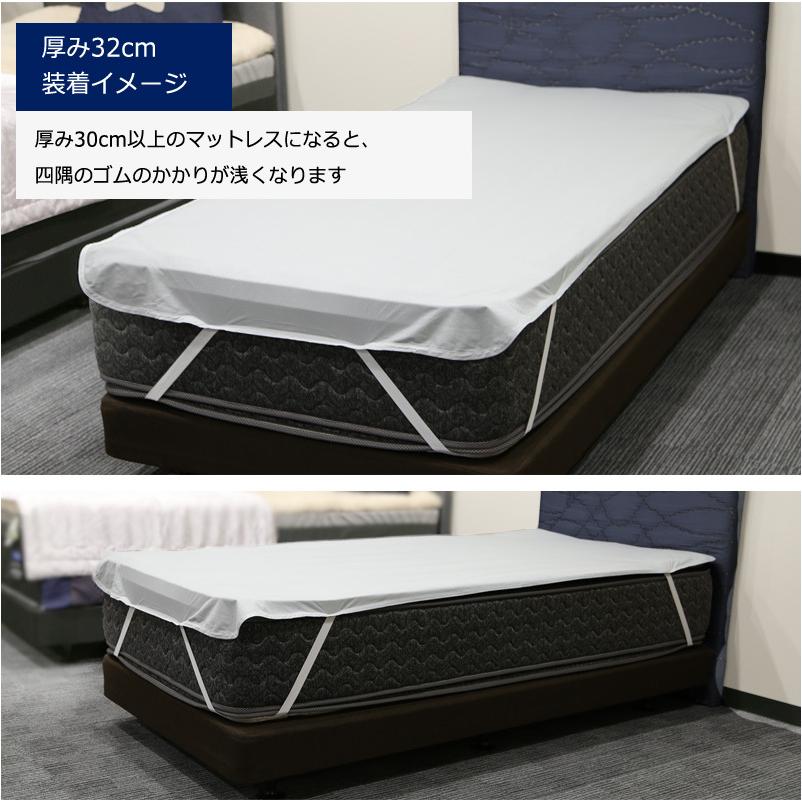 お得な2枚セット】寝具の下着 プロテクト敷きパッド 防水シーツ