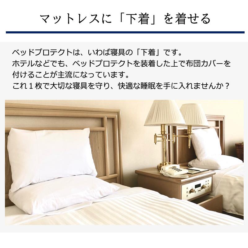 寝具の下着 マットレスプロテクト 防水 ボックスシーツ 乾燥機OK クイーン 160×200×30cm 綿100％ 防ダニ 防汚 マットレスプロテクター 防水シーツ 洗える 洗濯 |  | 07