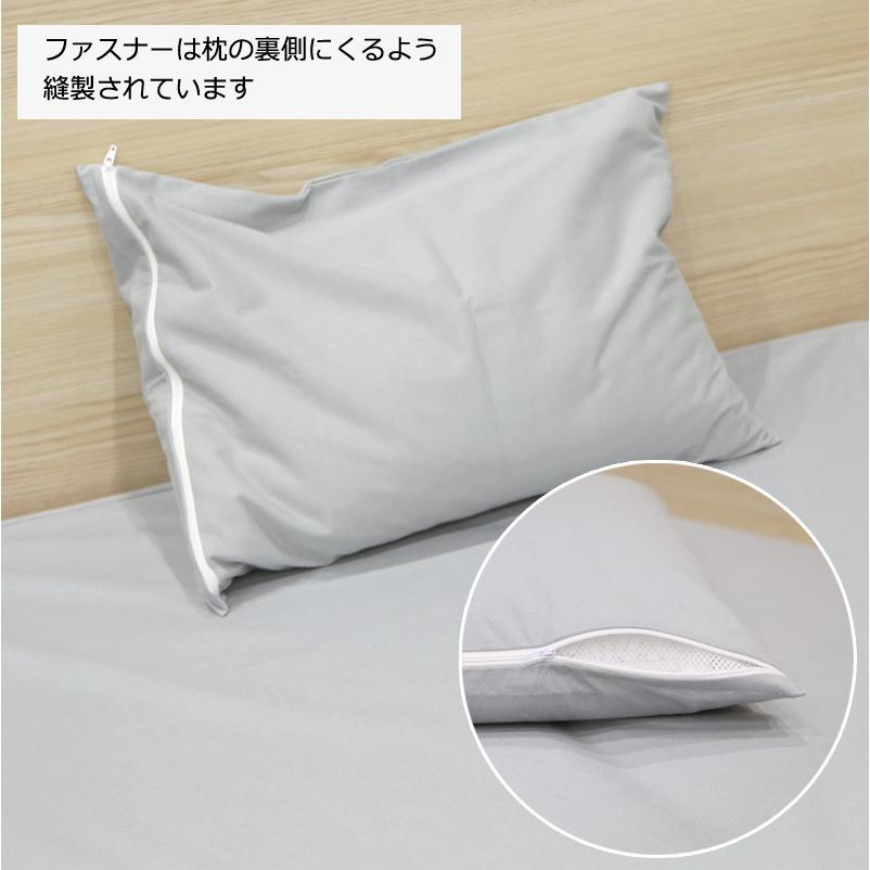 【2枚セット】寝具の下着 枕カバー ピロープロテクト 防水 枕カバー 乾燥機OK 43×63cm 綿100％ 防ダニ 透湿 まくらカバー ピローカバー ピローケース 洗える |  | 09
