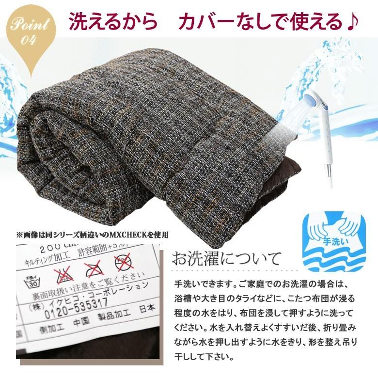 こたつ布団 洗える こたつ掛け布団 正方形 200×200cm CLORED カラード 日本製 おしゃれ 北欧 ベージュ イエロー モザイク柄 幾何学 可愛い | イケヒコ | 04