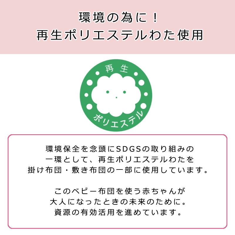 西川 ベビー布団セット ベビー布団 セット スヌーピー 日本製 綿 西川 ベビー布団セット ベビー布団 セット スヌーピー 日本製 綿