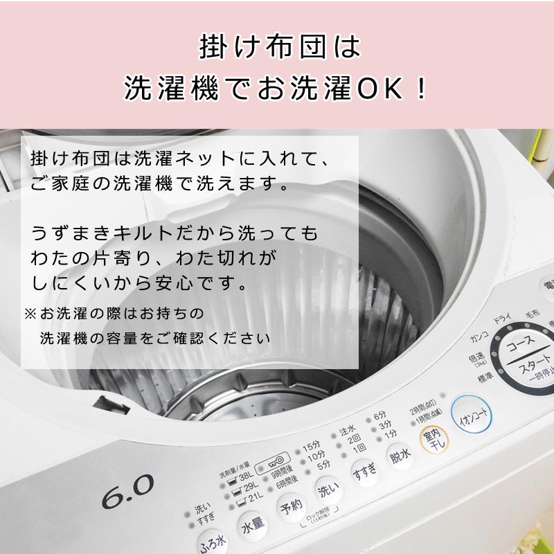 西川 ベビー布団セット ベビー布団 セット スヌーピー 日本製 綿 西川 ベビー布団セット ベビー布団 セット スヌーピー 日本製 綿
