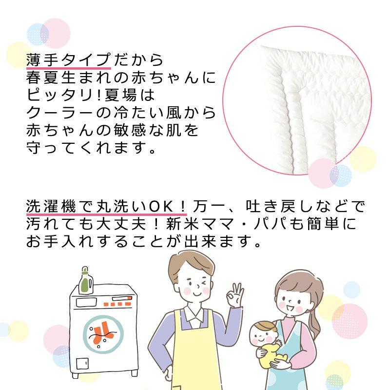 西川 ベビー布団 洗える ベビー 掛け布団 95×120cm 薄手 レギュラーサイズ 合繊 春 夏 肌掛け布団 うずまきキルト ウォッシャブル 洗濯機 OK | 西川 | 04