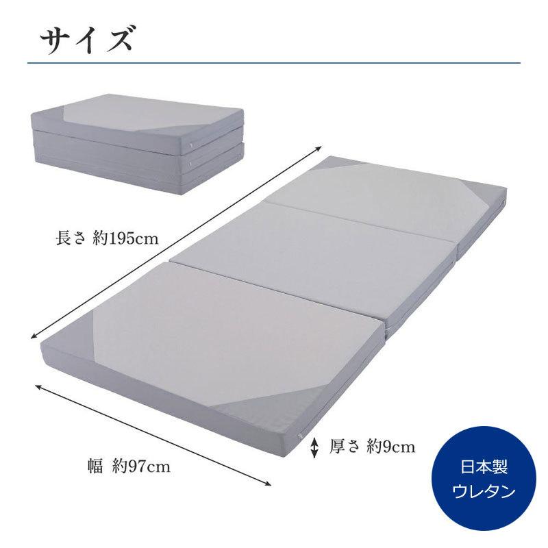 昭和西川 マットレス スリープレスト Sleep Rest シングル 97×195×9cm